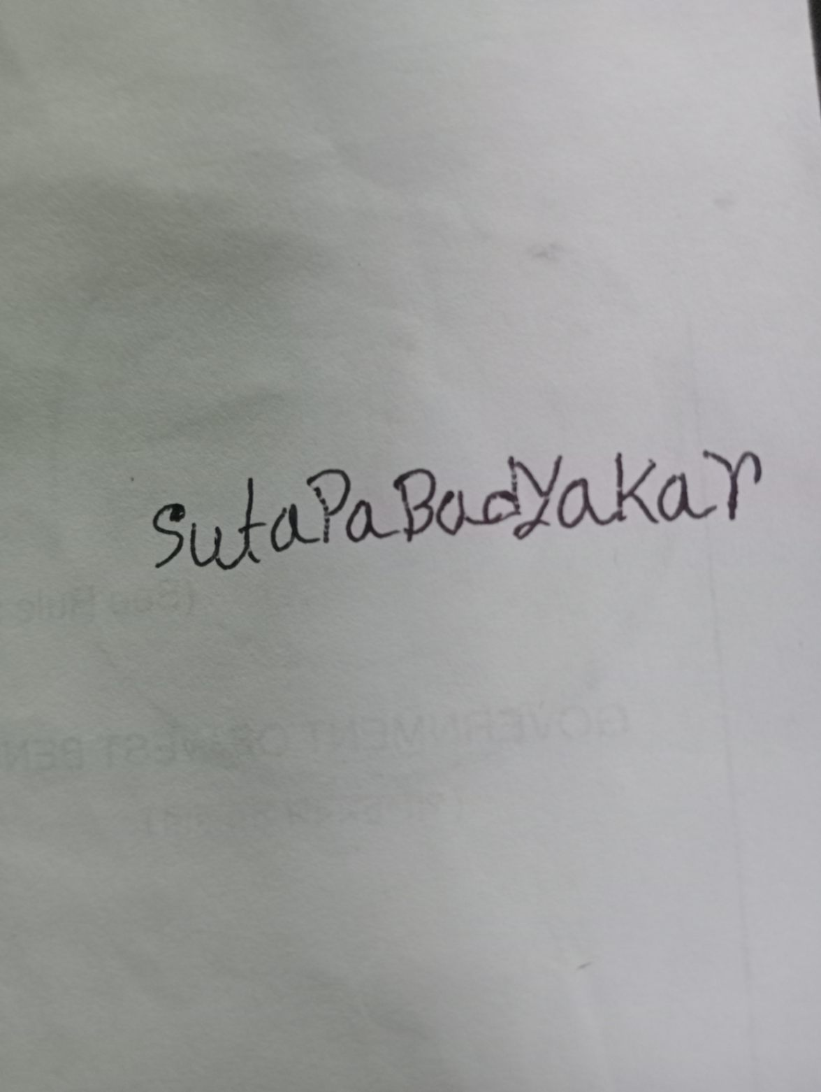 Signature